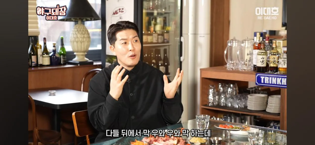 찬호팍 투구 보고 들었던 김병현의 당시 생각