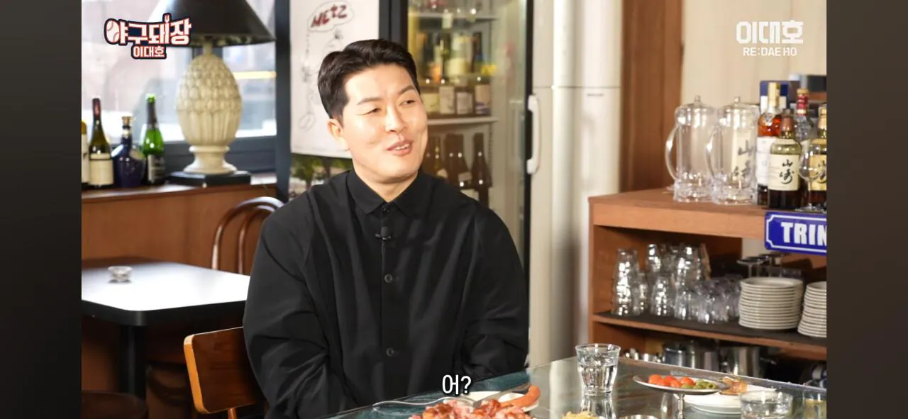 찬호팍 투구 보고 들었던 김병현의 당시 생각