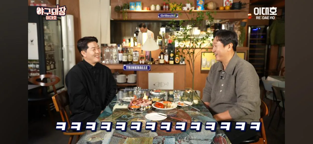 찬호팍 투구 보고 들었던 김병현의 당시 생각