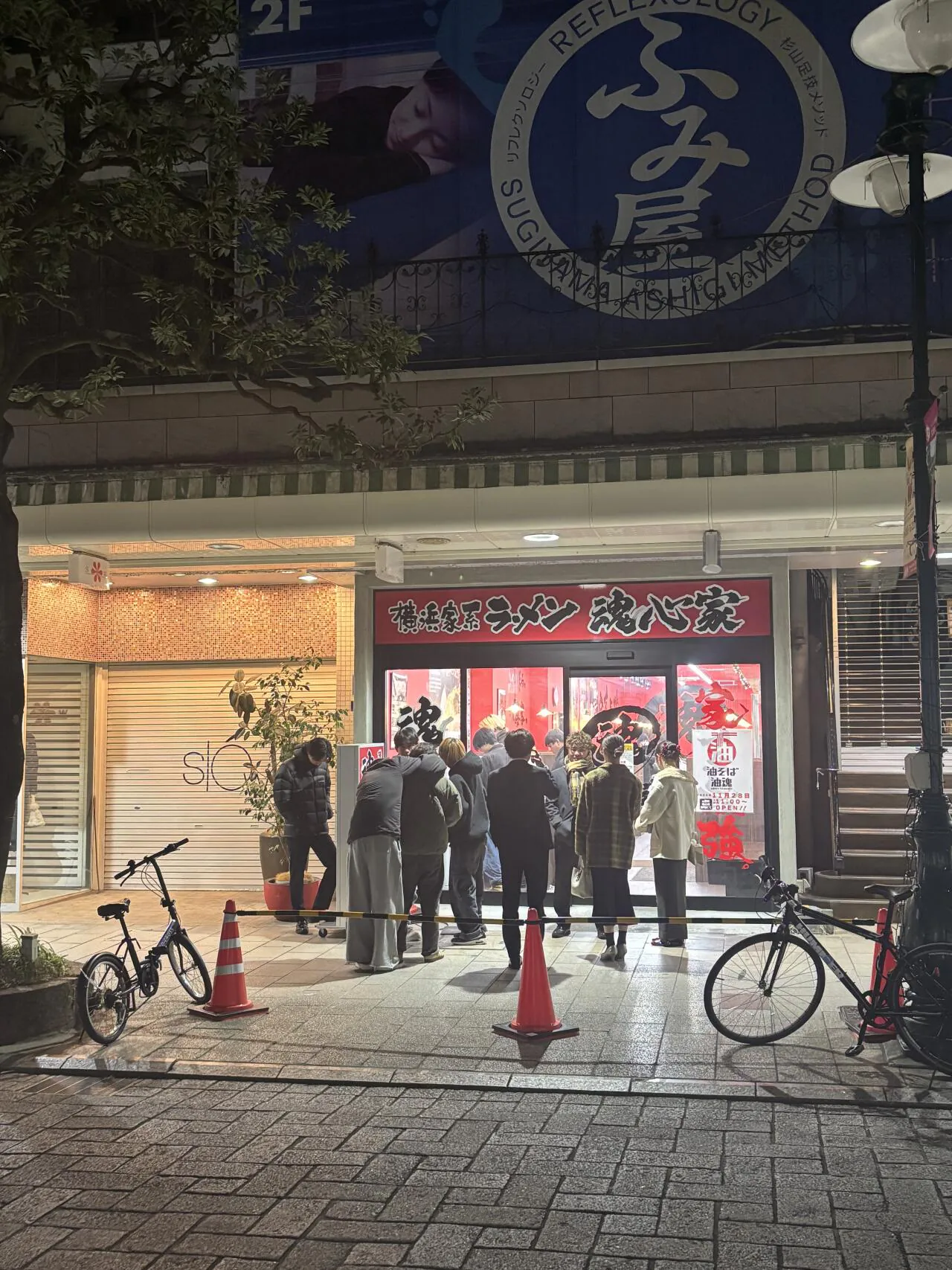시즈오카 라멘