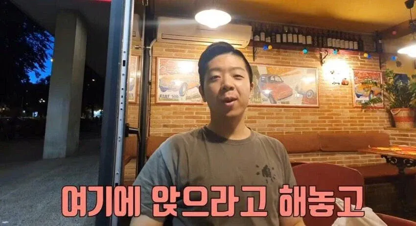 유럽에서 동양인 관광객 차별을 역이용하는 한국인들