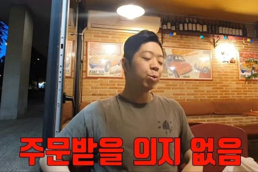 유럽에서 동양인 관광객 차별을 역이용하는 한국인들