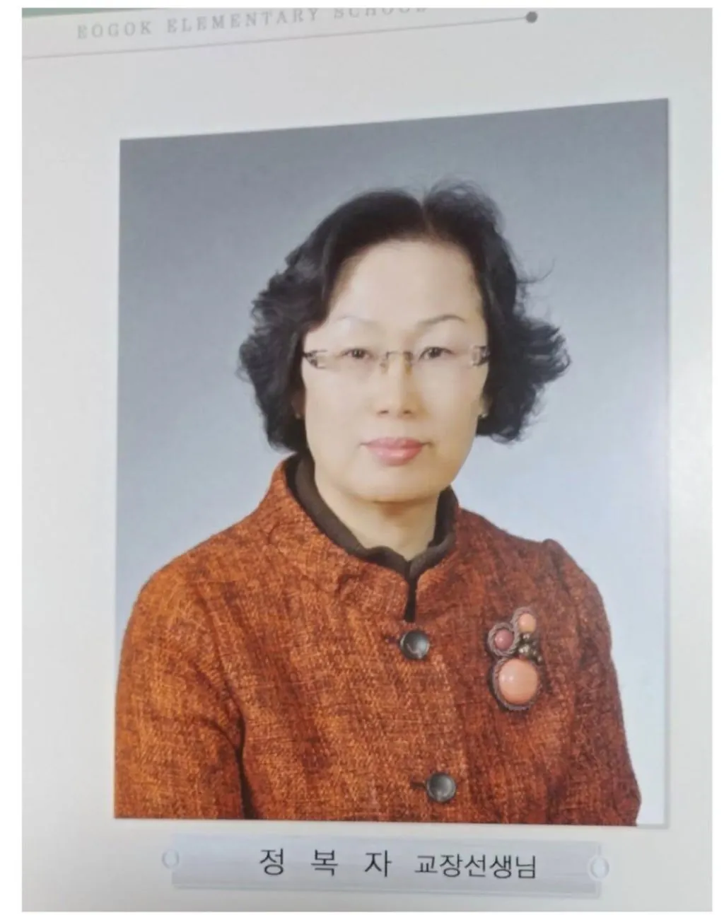 레전드급 레어 이름 소유자들