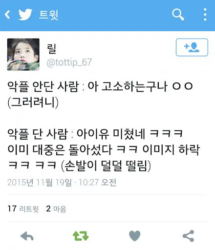 오너 고소 보고 생각난 짤