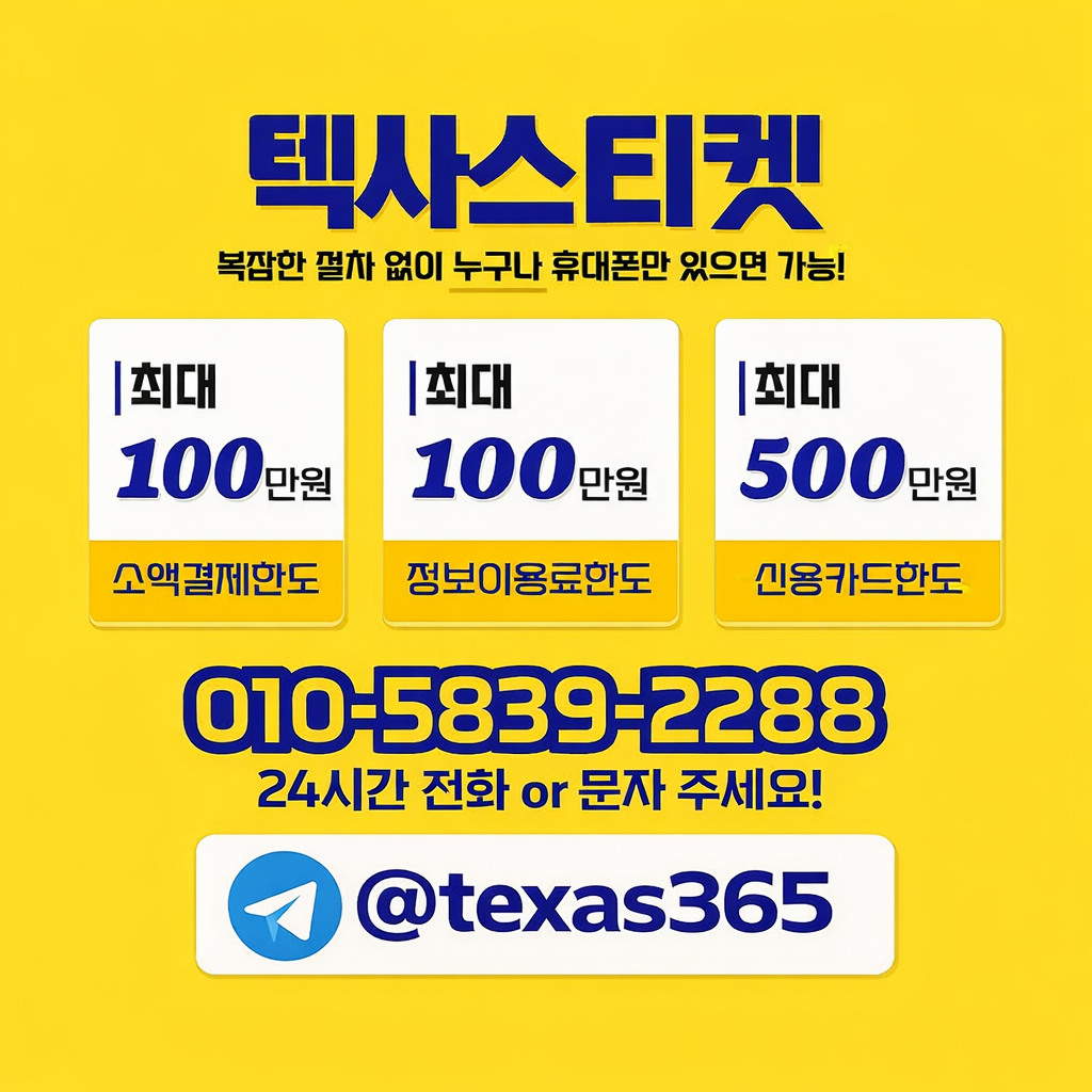 하 오늘 여기서 겨우 구해서 토랭이 랄 겨우 먹었다 ㅋㅋ