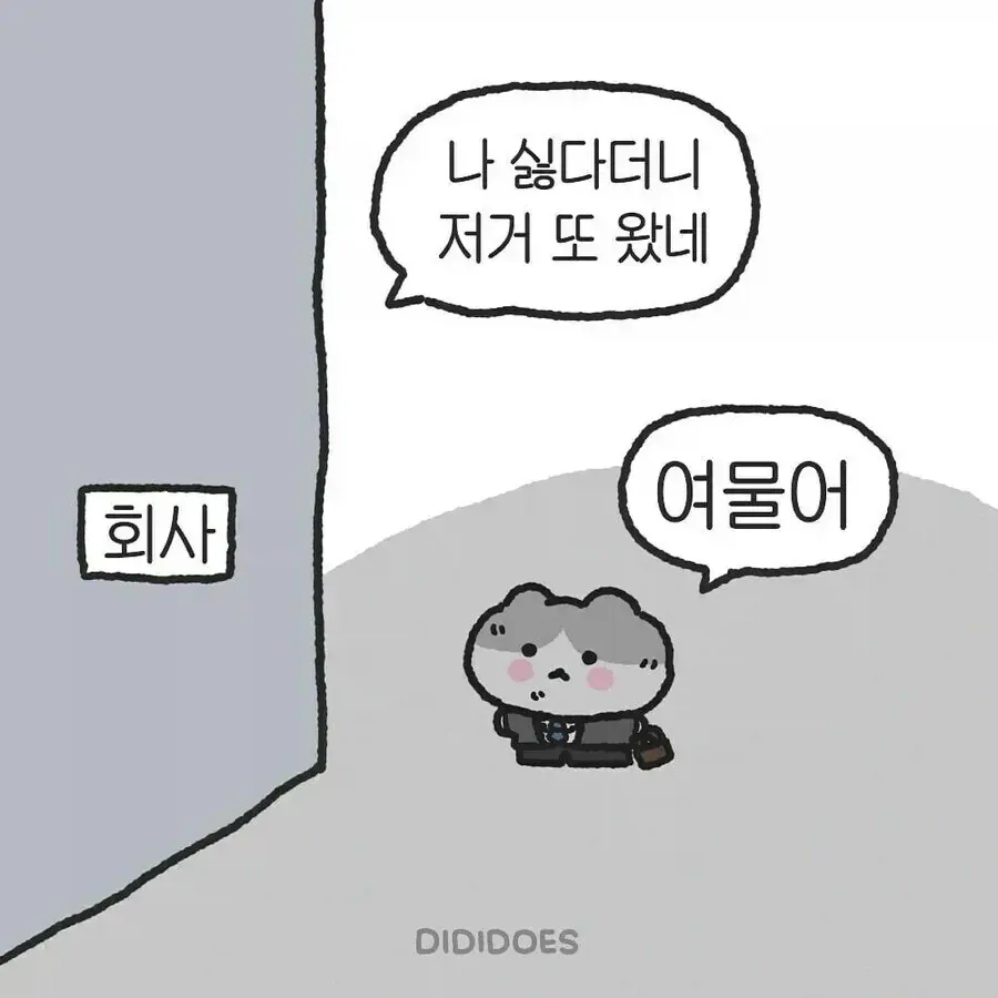 입으로는 싫다더니 몸은 솔직하잖아