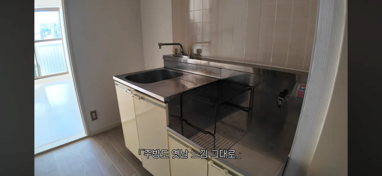 일본 30년된 원룸