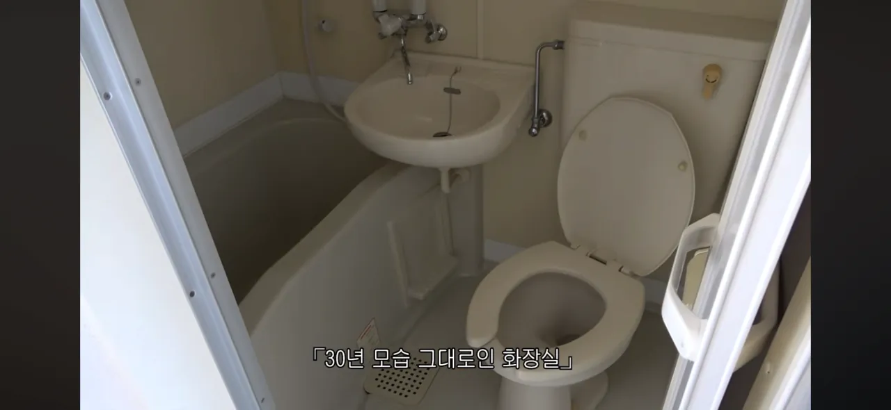 일본 30년된 원룸