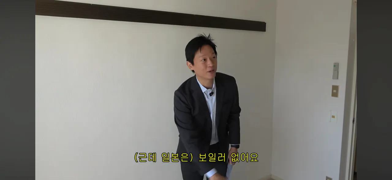 일본 30년된 원룸