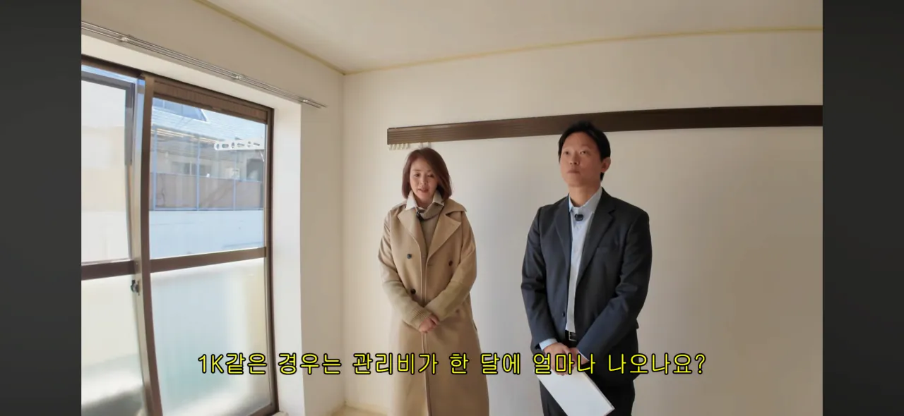 일본 30년된 원룸