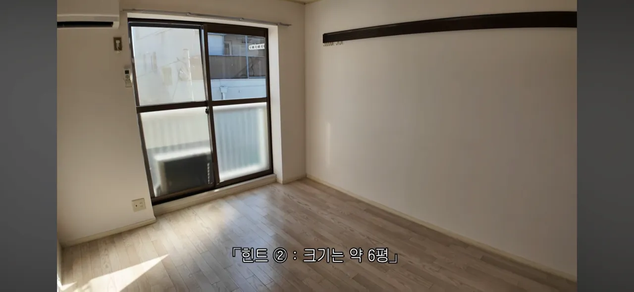 일본 30년된 원룸