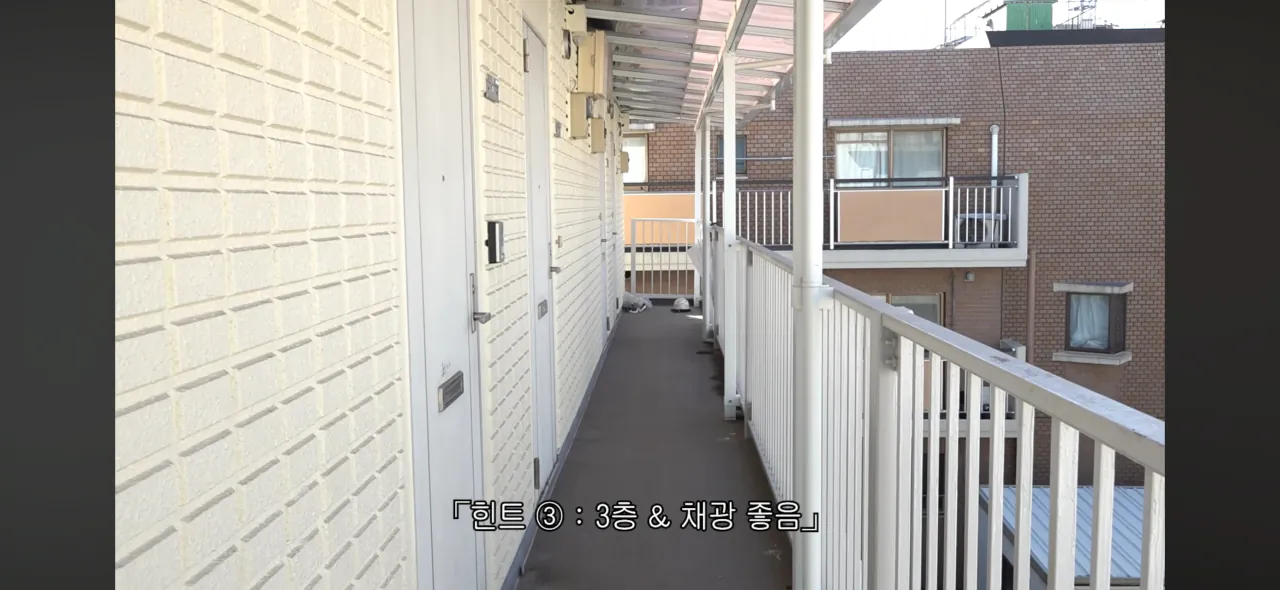 일본 30년된 원룸