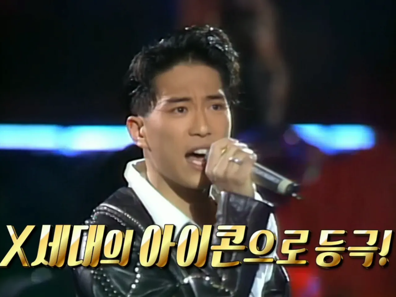 20살, 54살 김원준