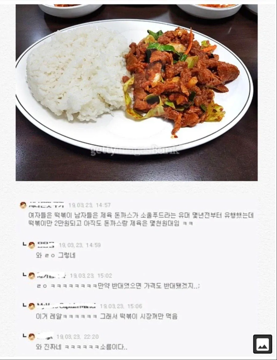 갑자기 소름돋아버린 언냐