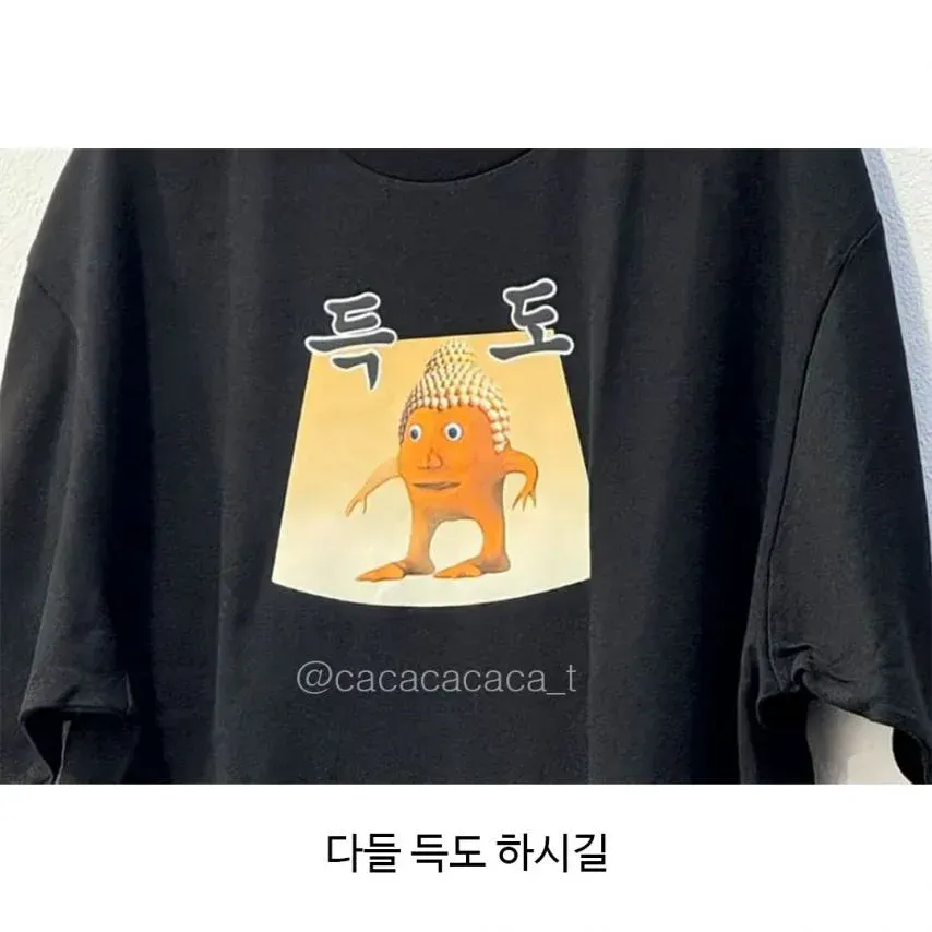 갈수록 힙해지는 불교 굿즈