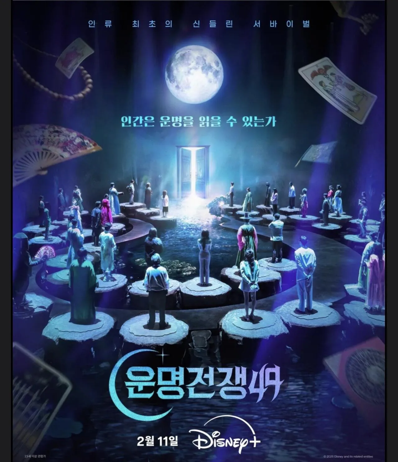 없는게 없는 무도유니버스 ㅋㅋ