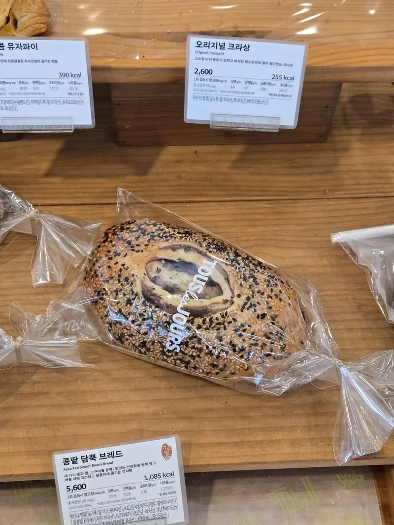 왁싱 후 한달 뒤