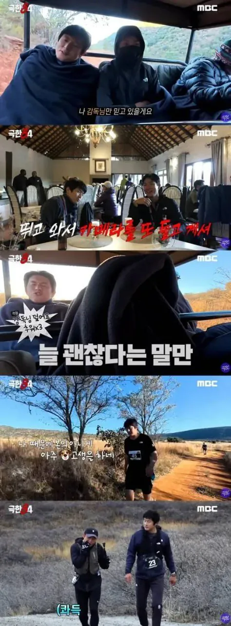 기안84 롱런 하는 이유 ㄷㄷ