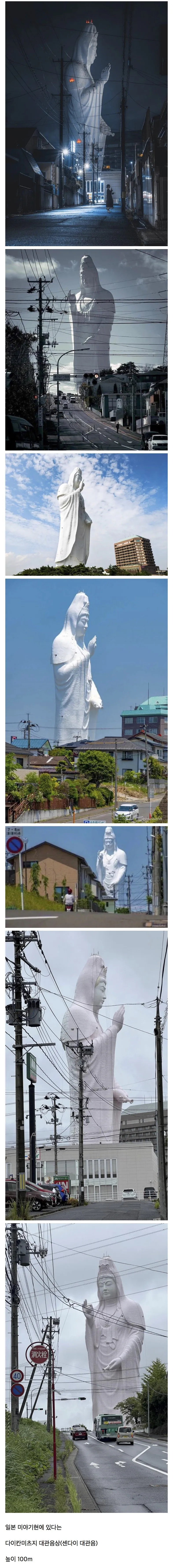일본의 초거대 불상
