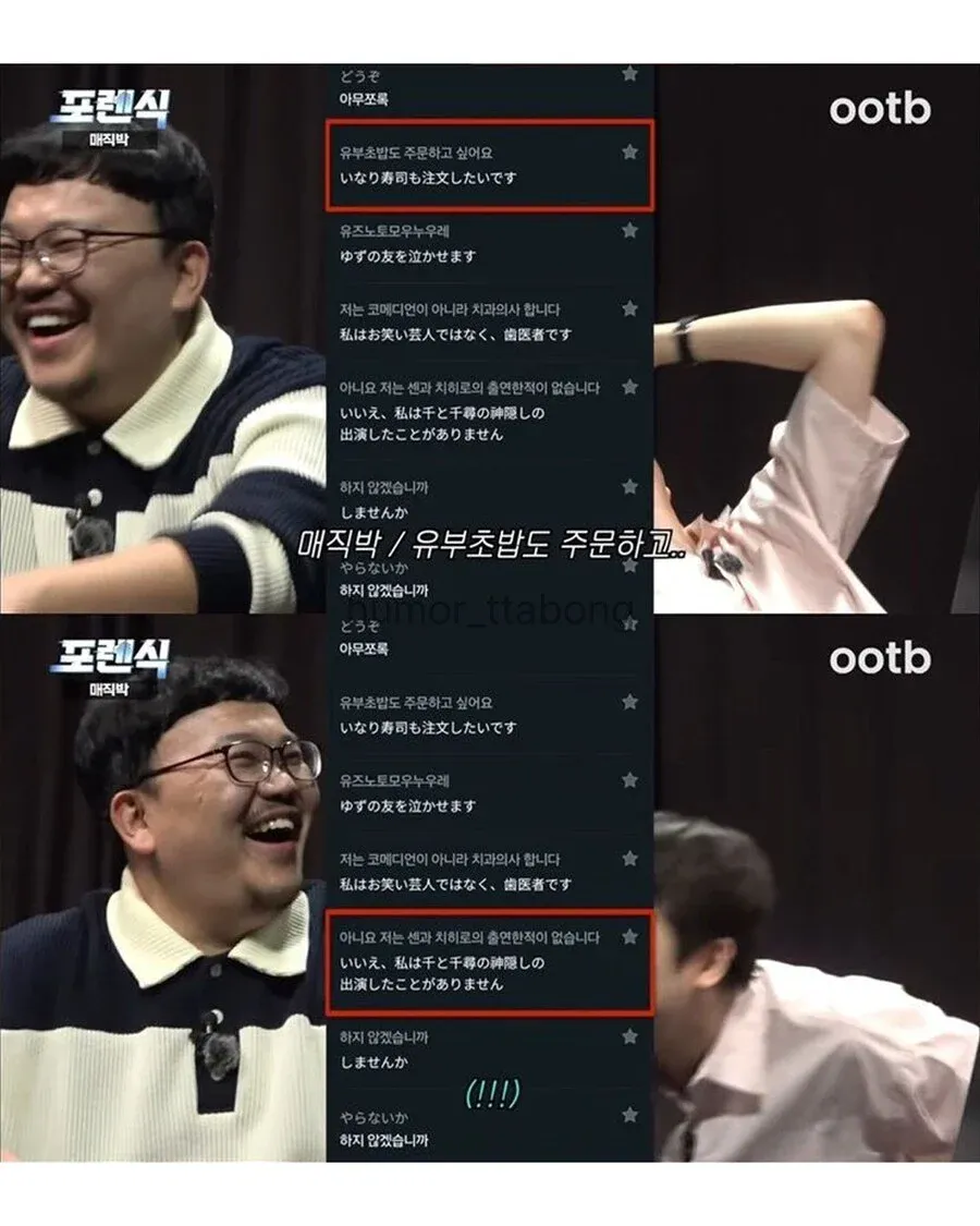 디지털 포렌식 수사당한 수상한 치과의사