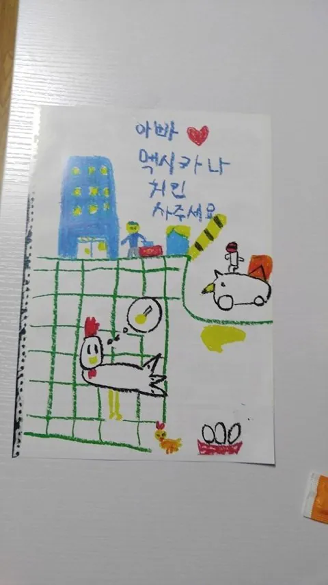 역대급 전단지 레전드
