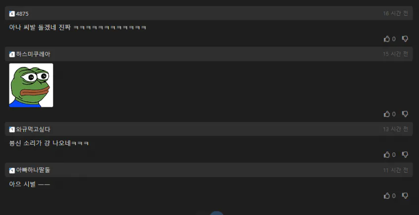 40대가 20대한테 대쉬하는게 뭐?