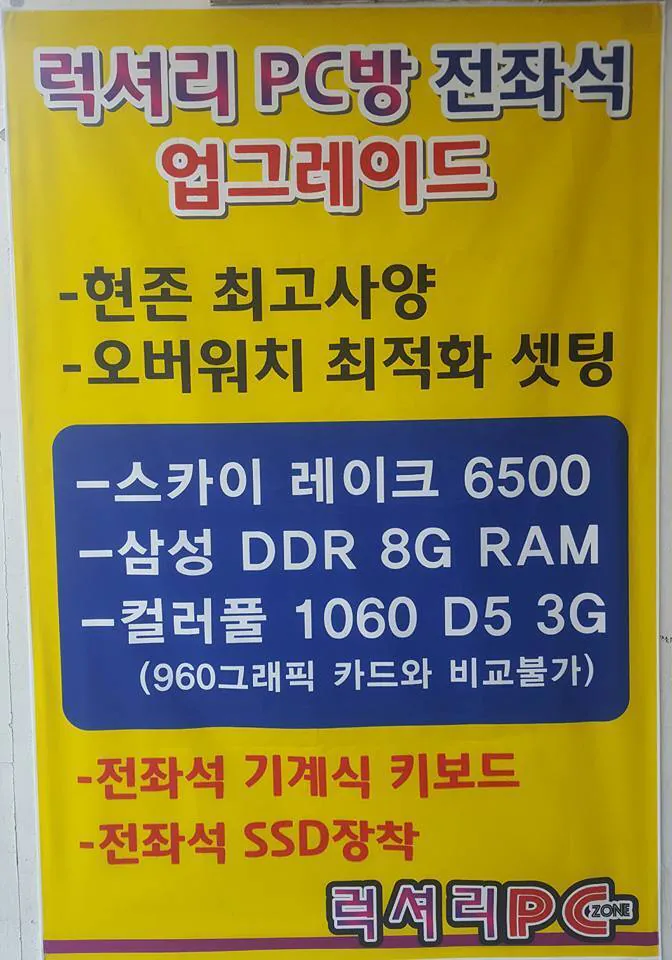 오버워치가 고마운 점