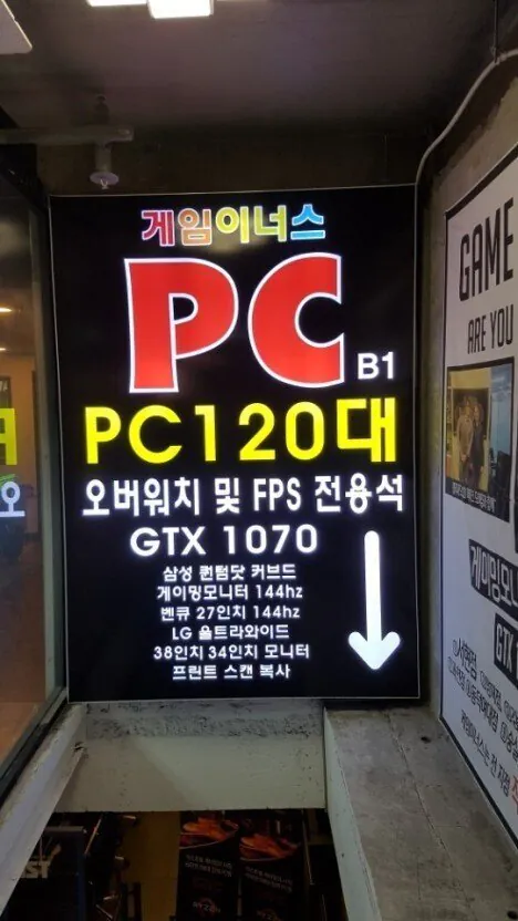 오버워치가 고마운 점