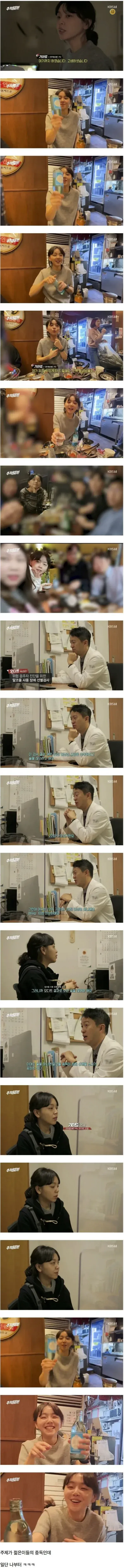 추적 60분 레전드 알콜중독편
