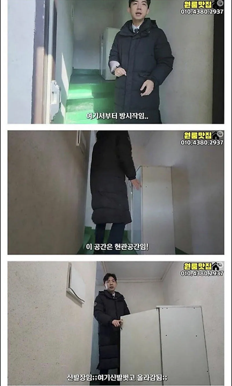보안이 미친 원룸 수준