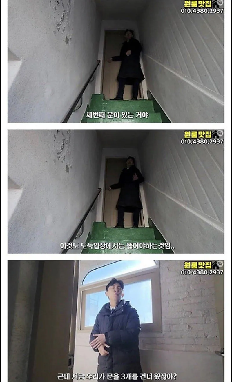 보안이 미친 원룸 수준