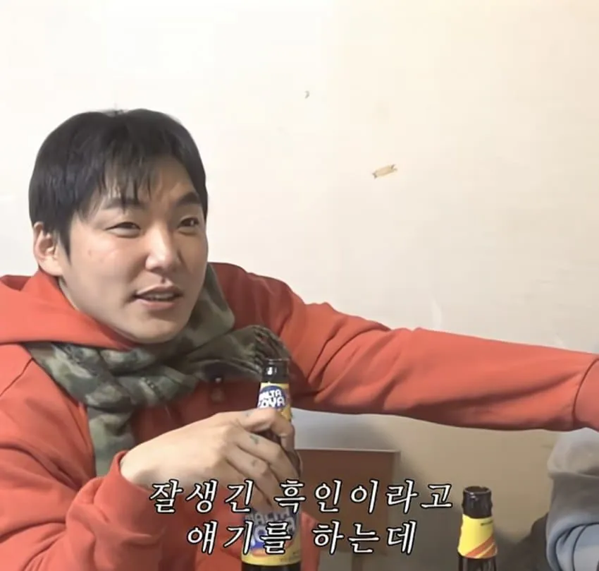 흑인들이 생각하는 잘생긴 흑인