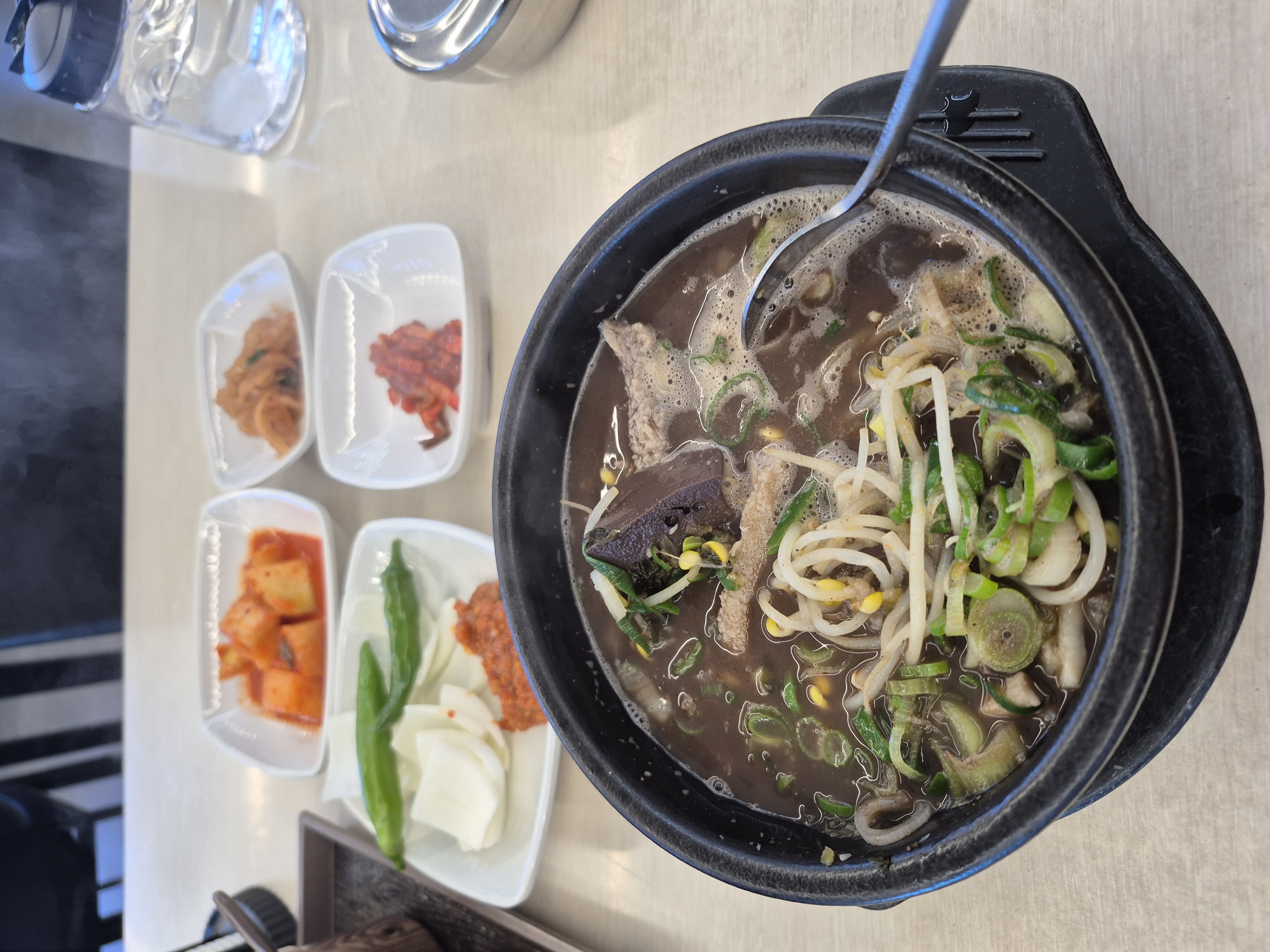 오늘의 해장