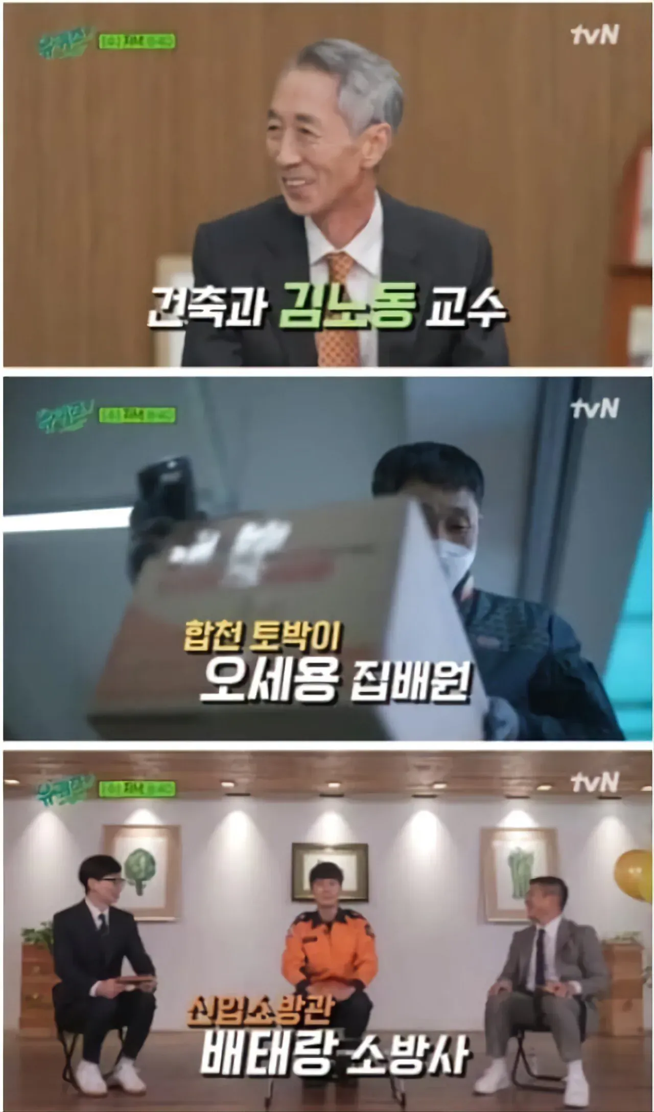 S급 레어닉 소유자들