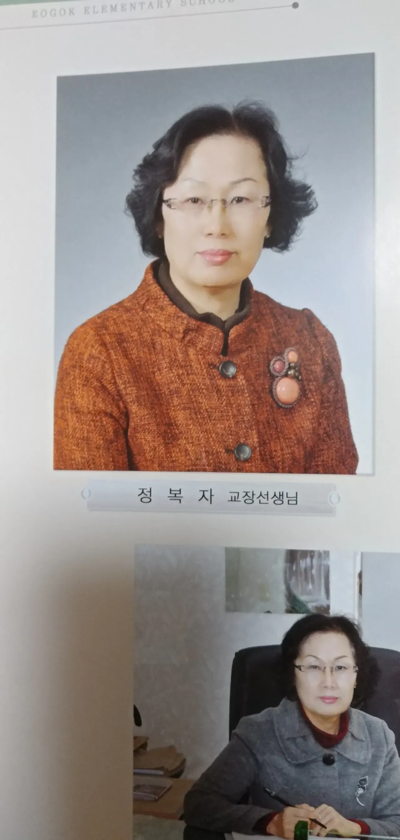 S급 레어닉 소유자들