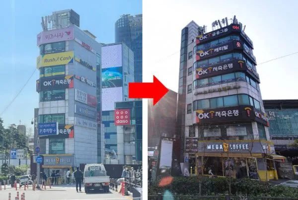 서울역 죽음의탑 최종진화