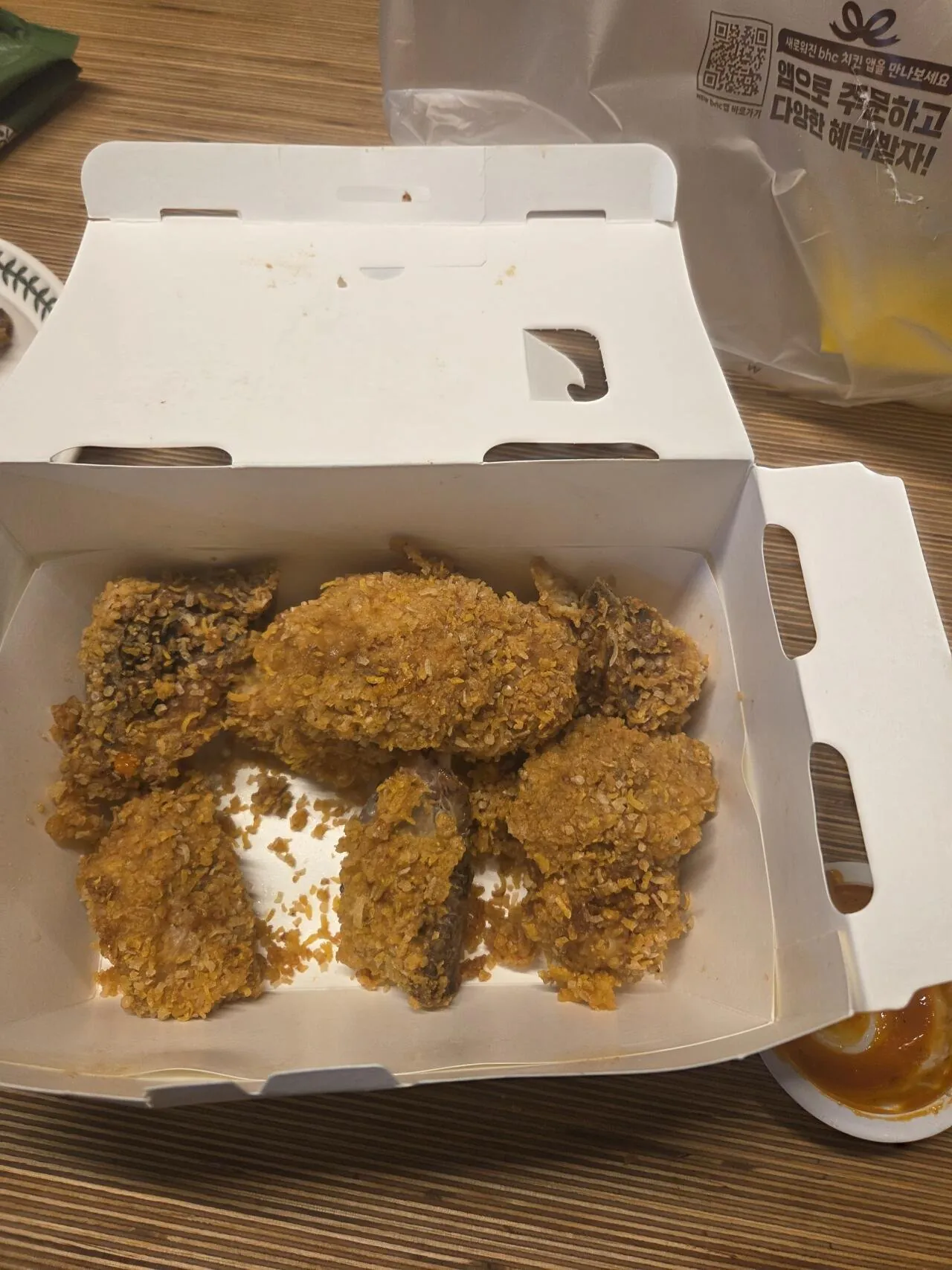 오늘 저녁은 치킨