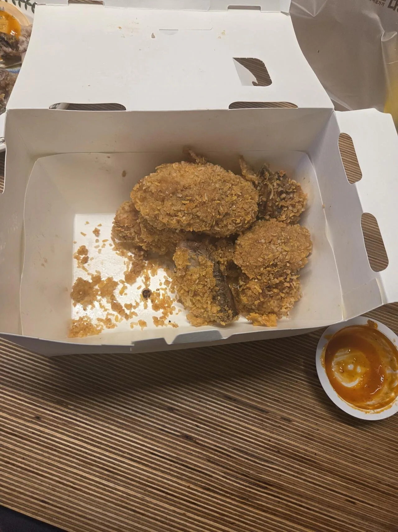 오늘 저녁은 치킨