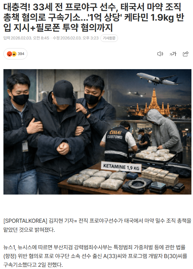 이건 또 누구냐?
