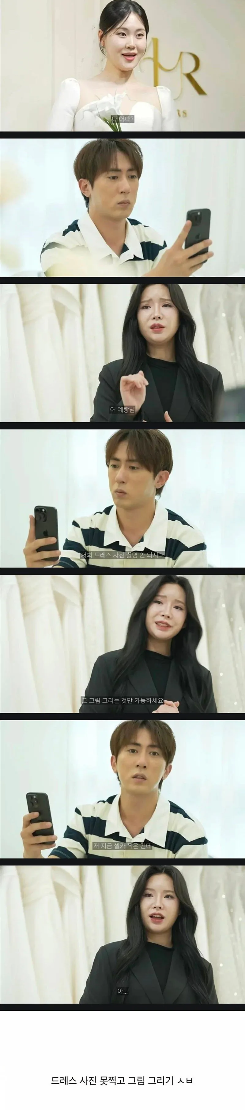 흔한 스드메 문화