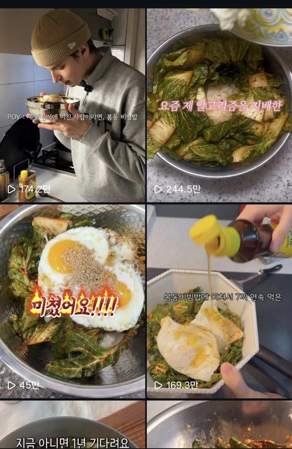 두쫀쿠 다음으로 유행할 것 같은 메뉴
