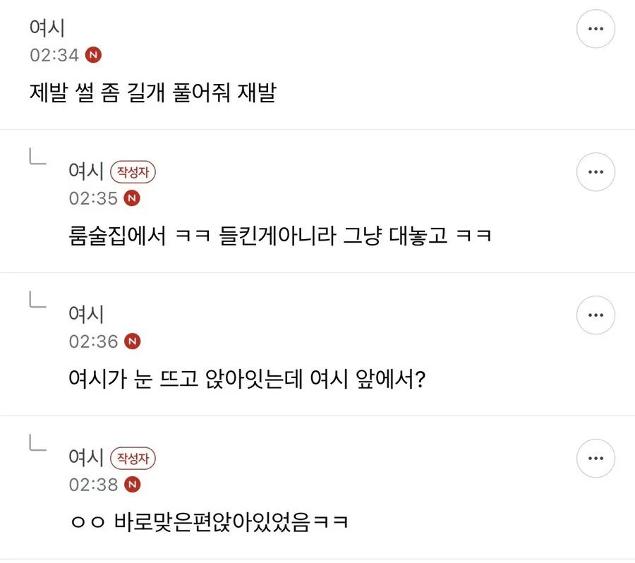 주작도 성의가 있어야지...