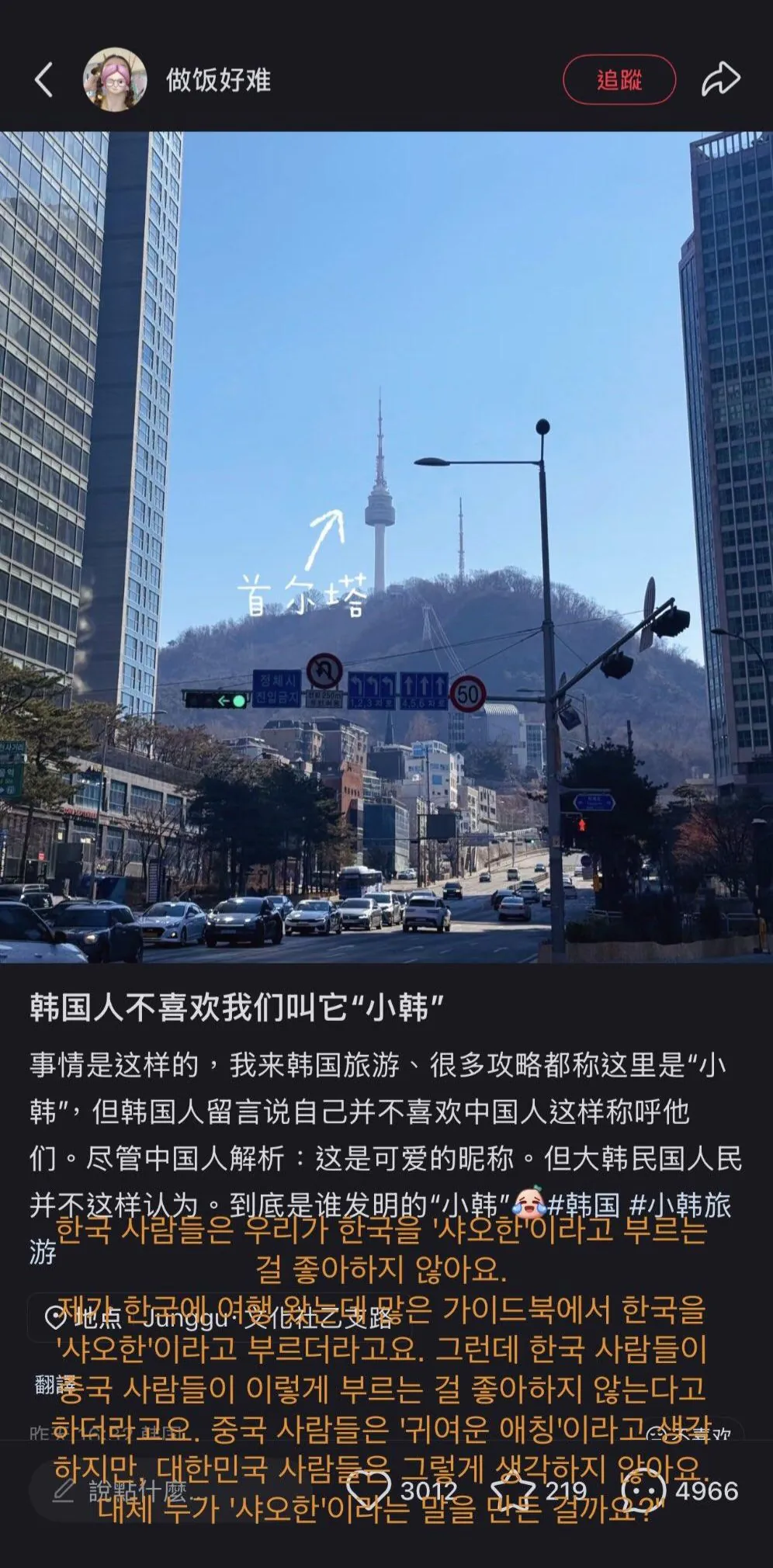 진짜 미쳐버린 중국인 마인드