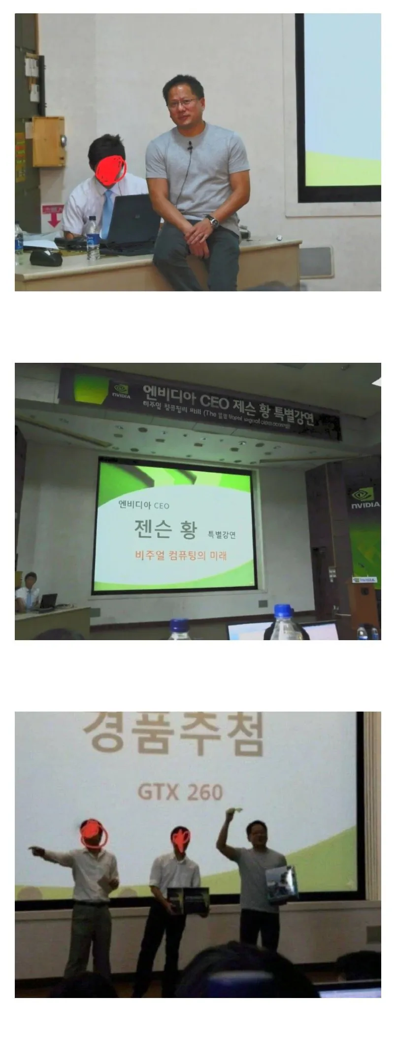 앱스타인 문건에 언급조차 없는 억만장자 재벌형