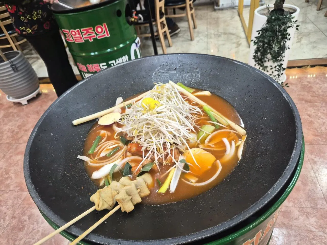 솥뚜껑 닭볶음탕 후기