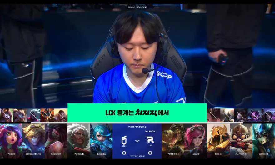 KT DNS 1세트 밴픽
