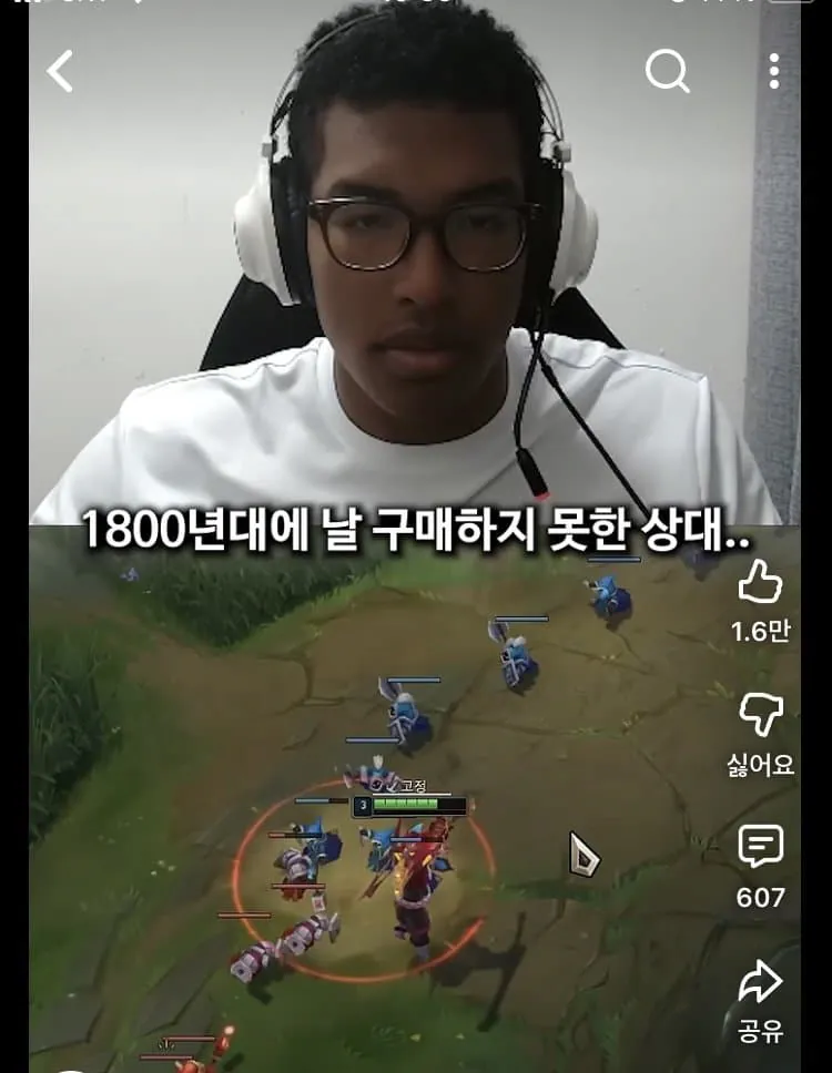 흑인혼혈 한국인 스트리머.....jpg