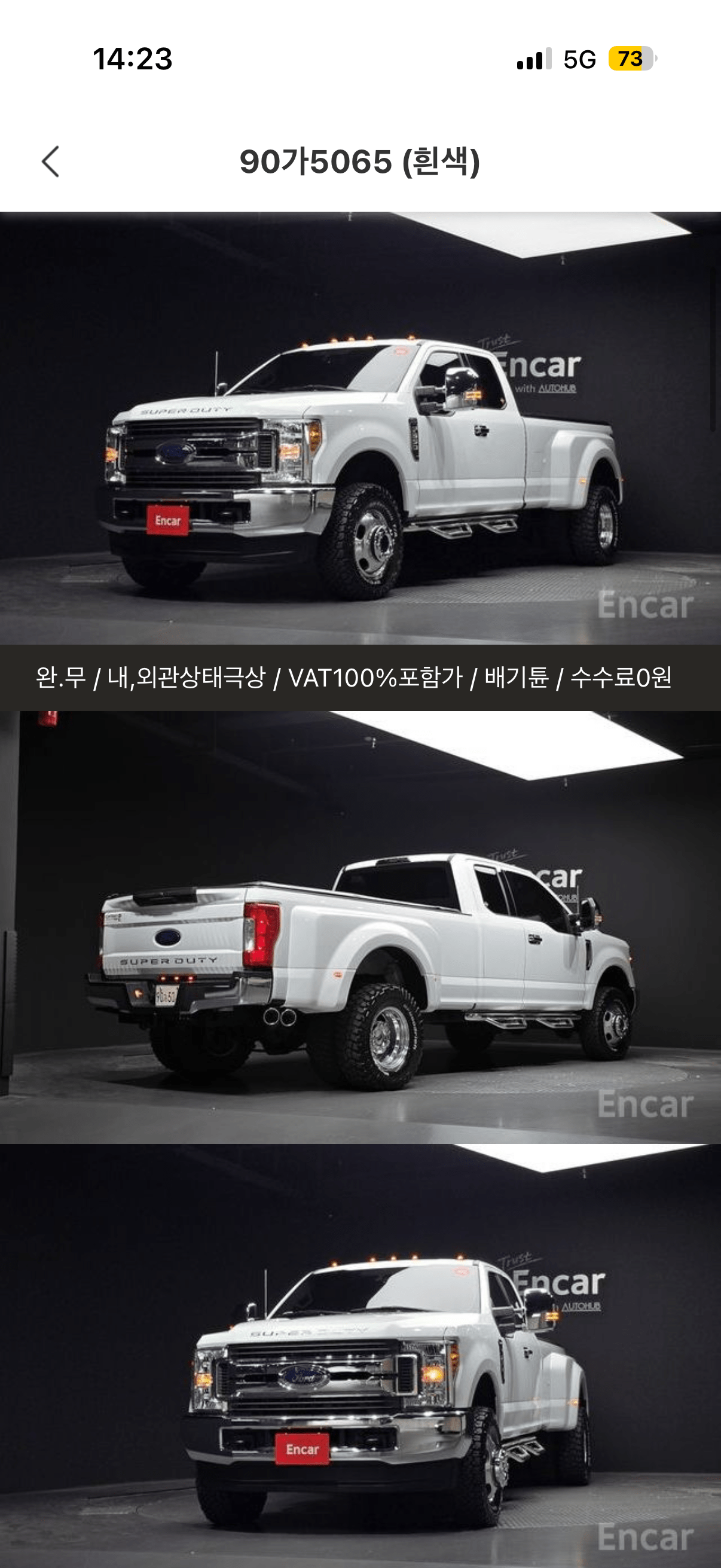 실물로 본거중에 제일큰게