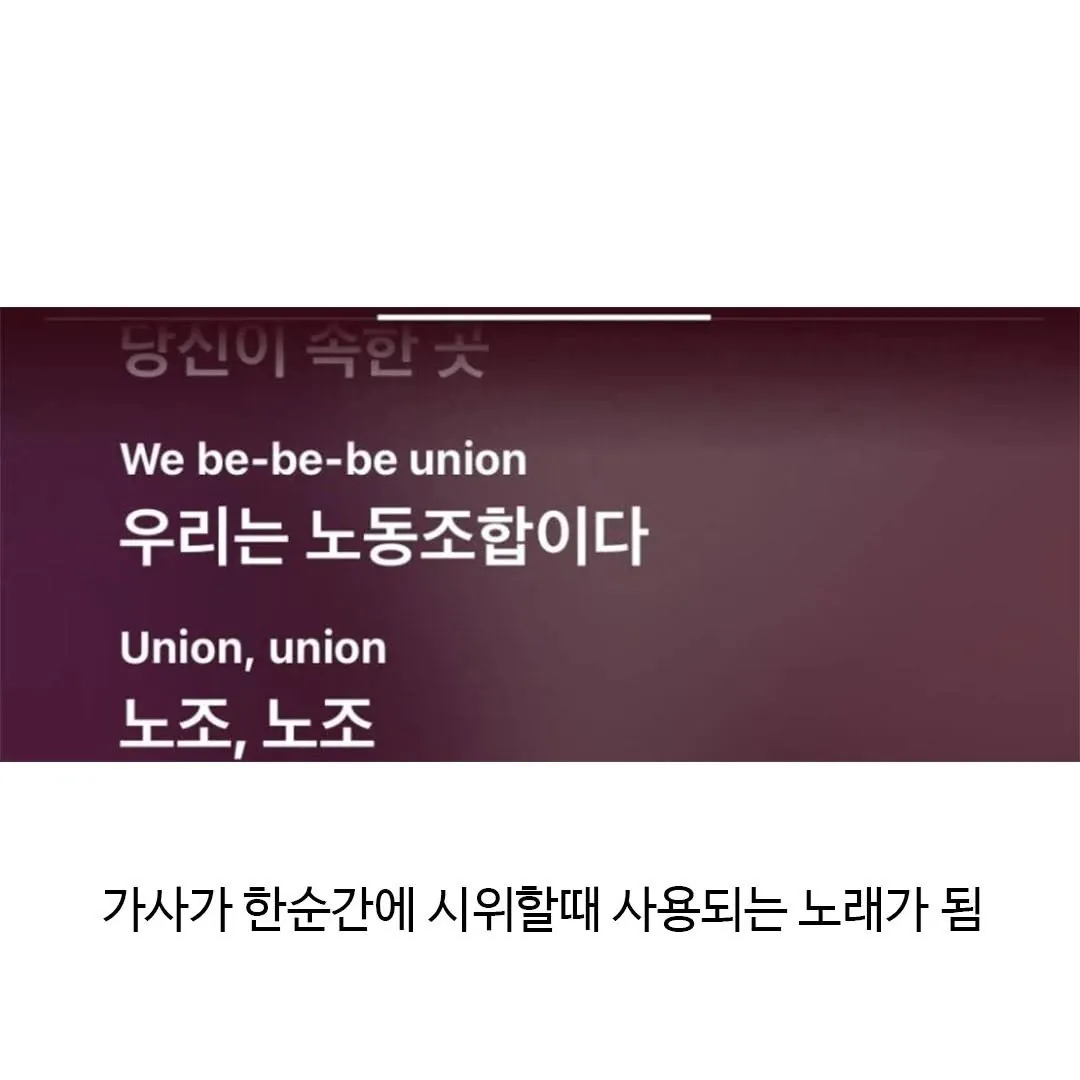 노래 가사 번역 대참사.jpg