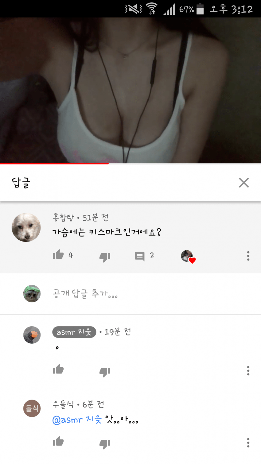 키스마크인거예요?